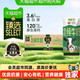 光明 猫超臻选有机纯牛奶3.6g蛋白光明200mlX24盒包装随机