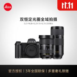 徕卡（Leica）徕卡SL3-P数码相机  官方正品 机身+SL24-70+SL70-200双镜套装