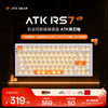 艾泰克 RS7Air磁轴键盘 75配列RT客制化电竞游戏机械键盘有线81键 RS7 Air白橙明刃轴