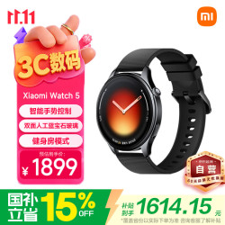 小米 Watch 5 智能手表 蓝牙版 47mm 黑色 氟橡胶表带