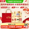 飞鹤 牧场经典1962中老年高钙多维奶粉 700g*2罐
