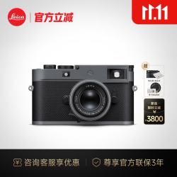 徕卡（Leica）Leica/徕卡M11P金属灰  莱卡M11-P旁轴相机 数码相机 微单相机 金属灰