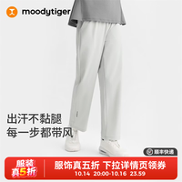 moodytiger 女童针织长裤排湿速干26年新款儿童裤子舒适凉感户外休闲运动裤 月魄灰 150