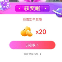 京东直播 20京豆 非必中 卡萨帝京东自营旗舰店