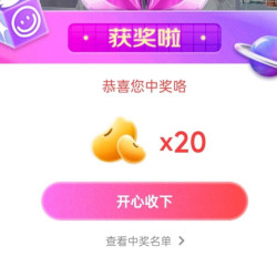 京东直播 20京豆 非必中 卡萨帝京东自营旗舰店