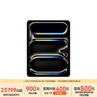 苹果 iPad Pro 2025款 M5版 13英寸 平板电脑（Apple M5、16GB、2TB、eSIM版、银色）