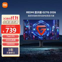 小米 REDMI 红米 G27Q 2026款  27英寸 IPS显示器（2560*1440、200Hz、HDR400、1ms）