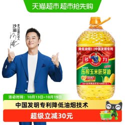 多力 压榨玉米油