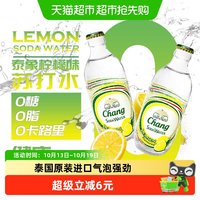 移动端、88VIP：象牌 泰象苏打水