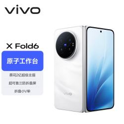 vivo X Fold6 5G折叠手机 16GB+512GB 盐湖