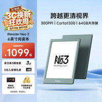 掌阅 Neo3 6英寸电子书 智能阅读器 墨水屏电纸书 看书学习漫画平板电脑 轻薄便携  语绿 标准版