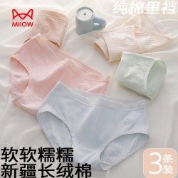 猫人 女士纯棉三角内裤 3条装