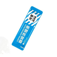 世咖 浓缩冷萃咖啡液 30ml 20袋装 阿拉比卡咖啡豆