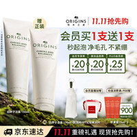 悦木之源 均衡泡沫洁面慕斯 150ml