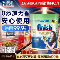亮碟 0添加 洗碗机专用洗碗凝珠 100颗