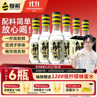 HONEY RELIEF 分离式茶饮料 茉莉花蜜茶  茉莉蜜茶360g*6瓶 箱装