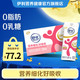 伊利 SHUHUA 舒化 脱脂型无乳糖牛奶 220ml*24盒