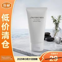 资生堂 男士洁面膏  30ml
