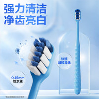 参半 抗菌炭丝牙刷 蓝色 1支