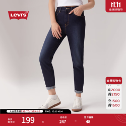 Levi's 女士BF风宽松锥形气质随性挺阔牛仔裤 85873-0170 深蓝色 26 27