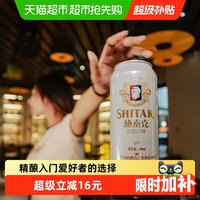 88VIP：天湖啤酒 施泰克 原浆白啤 500ml*24听