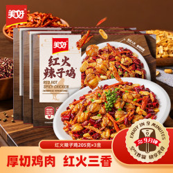 美好 红火辣子鸡 205g*3盒