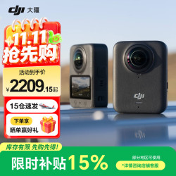 大疆 Osmo 360 全景相机 骑行摩托vlog摄影机