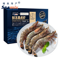 Seamix 鲜冻黑虎虾 21-25只/kg 2kg