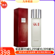 SK-II PITERA精华系列 护肤精华露 230ml