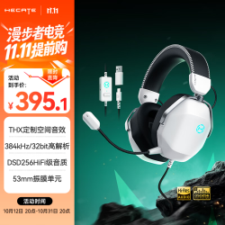 漫步者 G5 MAX THX音效 熊猫白 Type-C接口 头戴式有线耳机