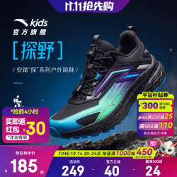 安踏 儿童运动鞋 防滑缓震 黑-4 37码