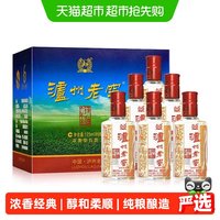 移动端：泸州老窖 六年窖头曲 52度 浓香型白酒 125ml*6