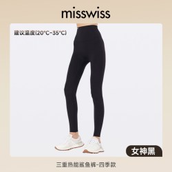 MISSWISS 女士收腹提臀打底裤