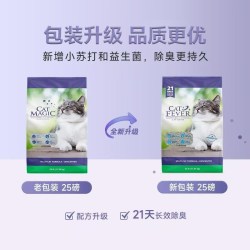 喵洁客 活性炭猫砂