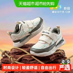 基诺浦 GY1627 透气机能 婴儿学步鞋