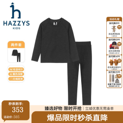 哈吉斯 弹力透气运动内衣套装 钻石黑 165