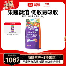顽皮 全价成猫猫粮 10kg