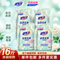 活力28 洗衣液 2kg*4袋