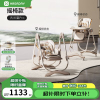 哈卡达 婴儿餐椅儿童多功能宝宝折叠餐椅便携吃饭桌椅座椅 古兰凰Pro