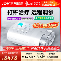 瑞迈特 E5 B20A Plus 全自动双水平呼吸机 高端款
