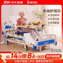 康逻辑 护理床家用多功能瘫痪病人医用老人升降医院医疗床烫伤翻身床 全曲普通全翻型 HNK-QQ-Ⅱ