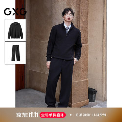 GXG 男装 25年冬季新品半开襟高领暗纹毛衫阔腿磨毛西裤通勤套装 单下装黑色 L