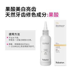 NOBaTON 诺巴顿进口粉盐160g大安瓶亮白牙膏家庭装