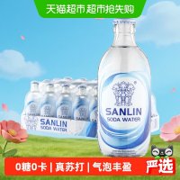 SANLIN 苏打汽水 335ml*24瓶