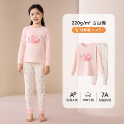 Hodo 儿童纯棉秋衣秋裤男童女童保暖内衣套装打底全棉毛衫睡衣新AH