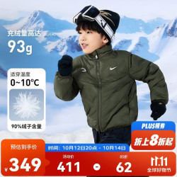 耐克 超轻羽绒服 儿童保暖外套 含绒量90%