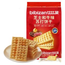 比比赞 BIBIZAN）芝士和牛味苏打饼干400g 袋装