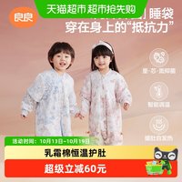 移动端、88VIP：良良 儿童睡袋恒温婴儿抑菌宝宝防踢被秋冬乳霜棉睡袋