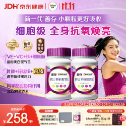 善存 女士复合维生素 紫瓶 120粒*2