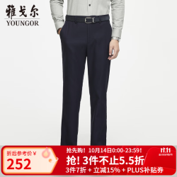 雅戈尔 休闲裤男商务休闲百搭DP免烫裤子自然垂顺 蓝色 30 165/74A